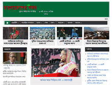 Tablet Screenshot of bangladesherkhabor.com